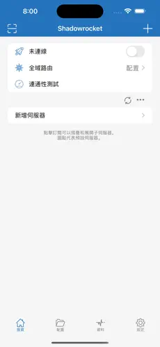 app怎么挂梯子android下载效果预览图